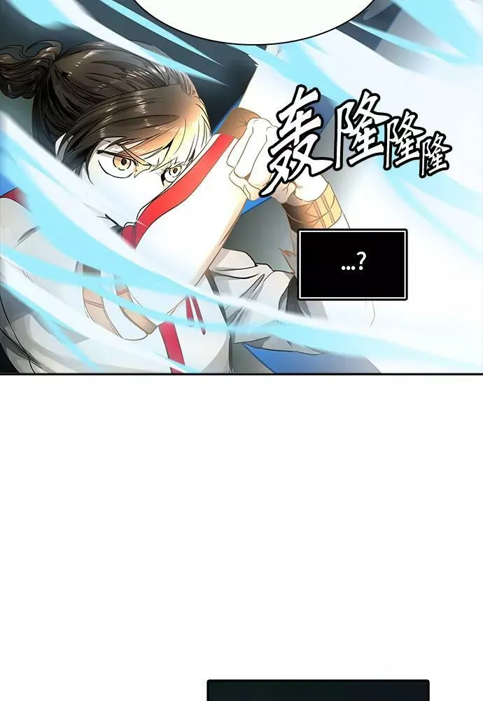 [第3季] 第62话 - 对战卡尔凡 第92页
