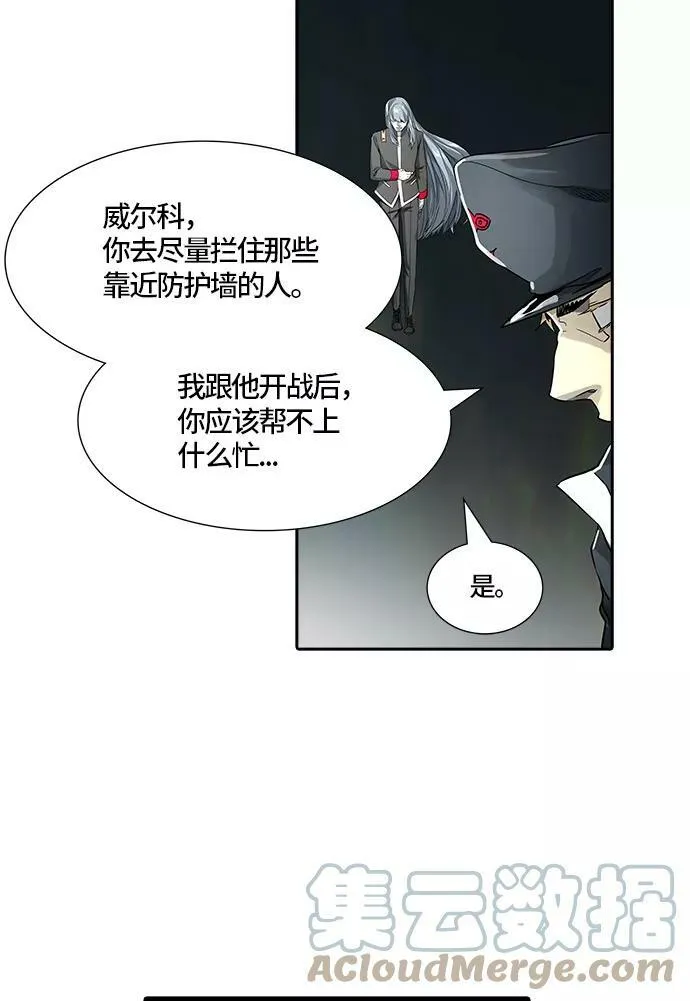 [第3季] 第62话 - 对战卡尔凡 第93页