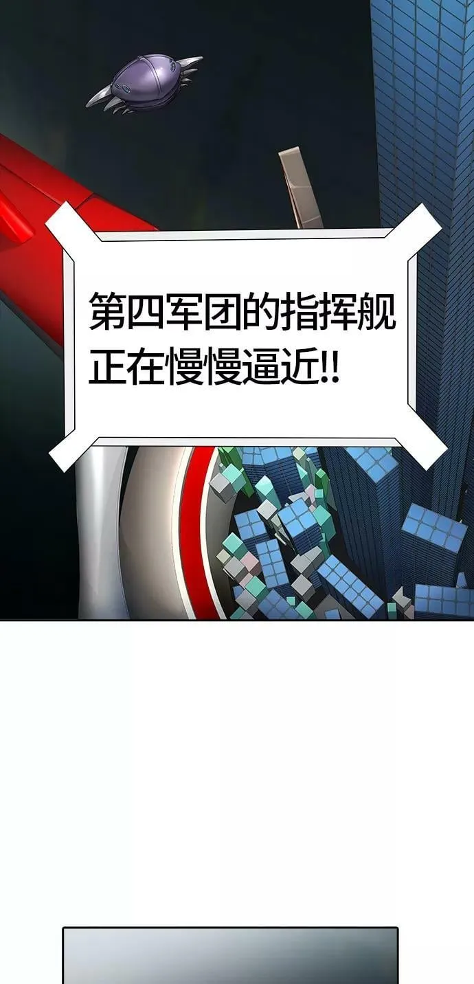 [第3季] 第63话 - 对战卡尔凡 第4页