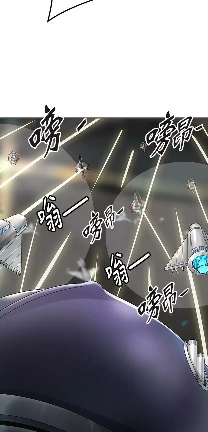 [第3季] 第63话 - 对战卡尔凡 第7页