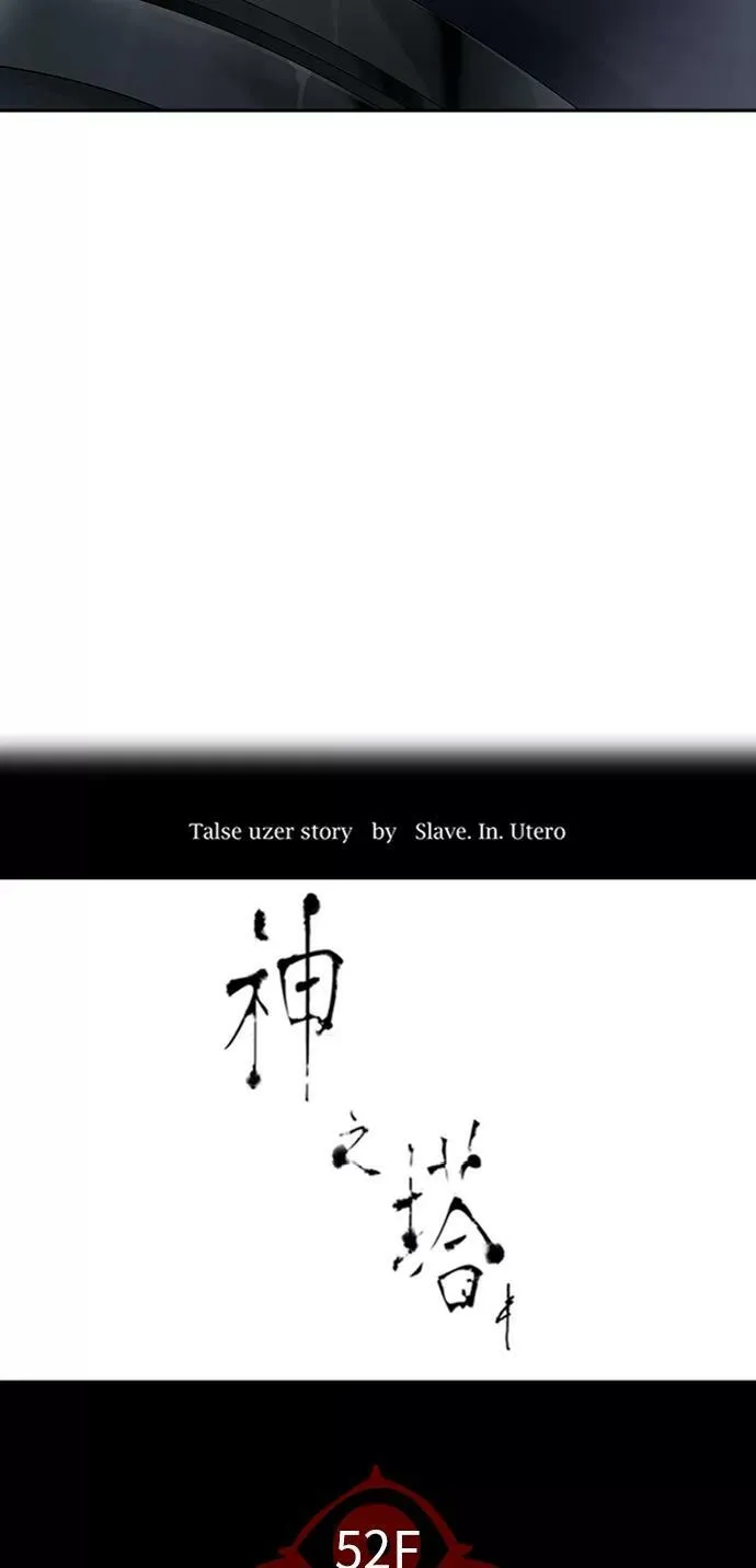 [第3季] 第63话 - 对战卡尔凡 第8页