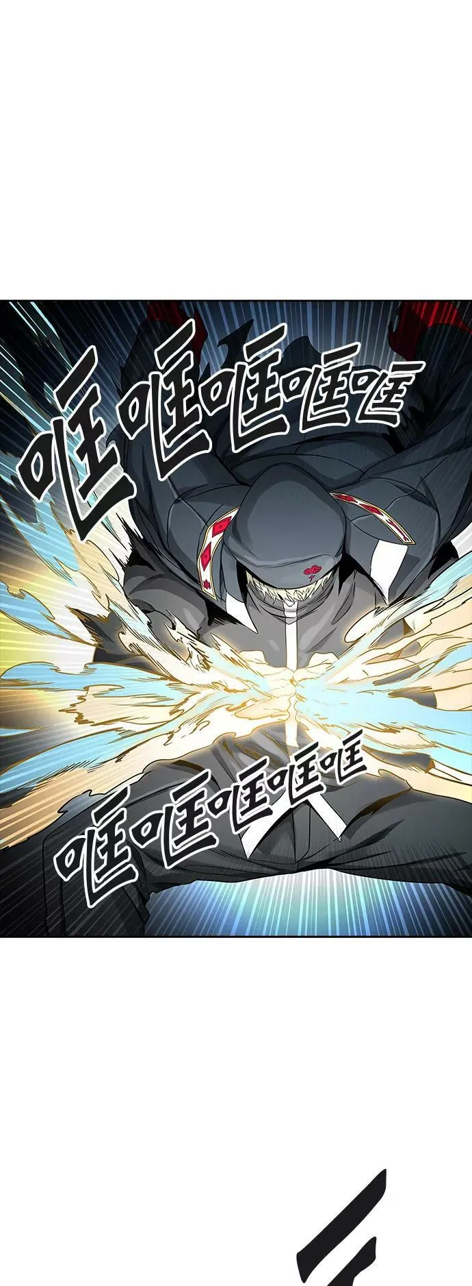 [第3季] 第63话 - 对战卡尔凡 第10页