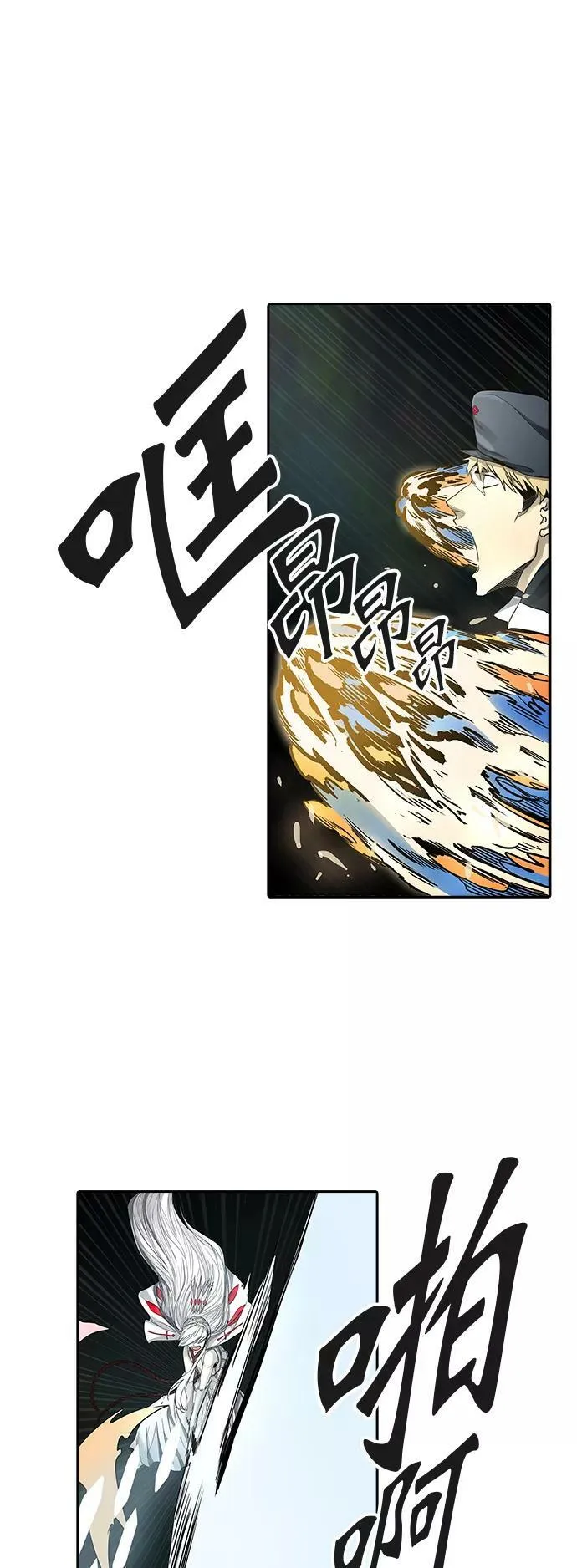 [第3季] 第63话 - 对战卡尔凡 第12页