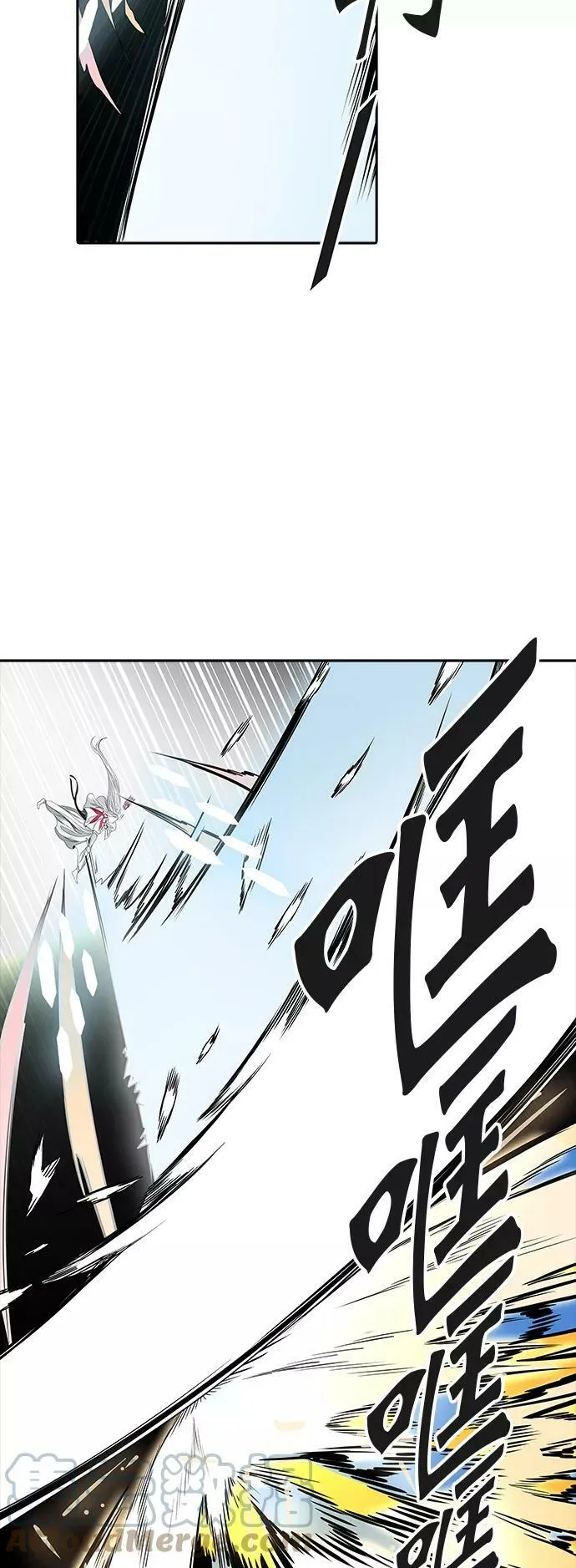 [第3季] 第63话 - 对战卡尔凡 第13页