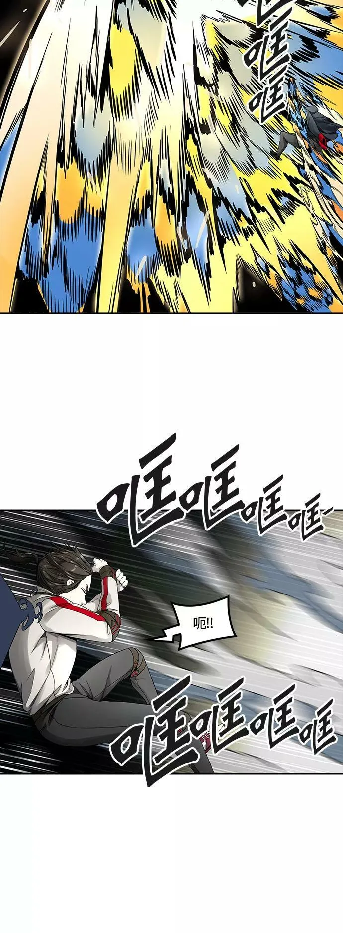 [第3季] 第63话 - 对战卡尔凡 第14页
