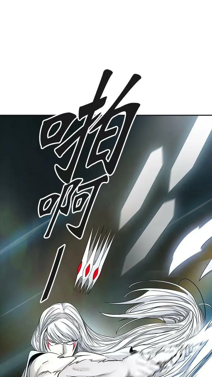 [第3季] 第63话 - 对战卡尔凡 第15页