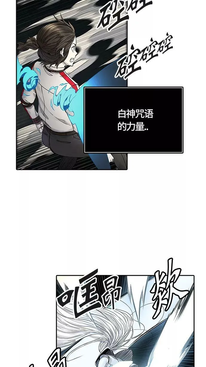 [第3季] 第63话 - 对战卡尔凡 第20页