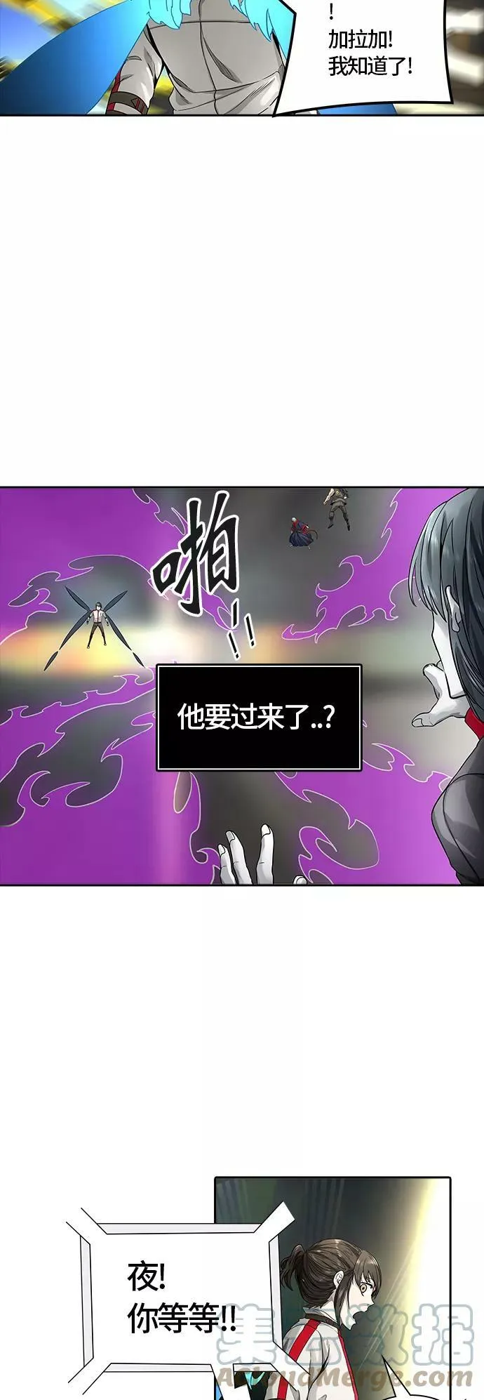 [第3季] 第63话 - 对战卡尔凡 第25页