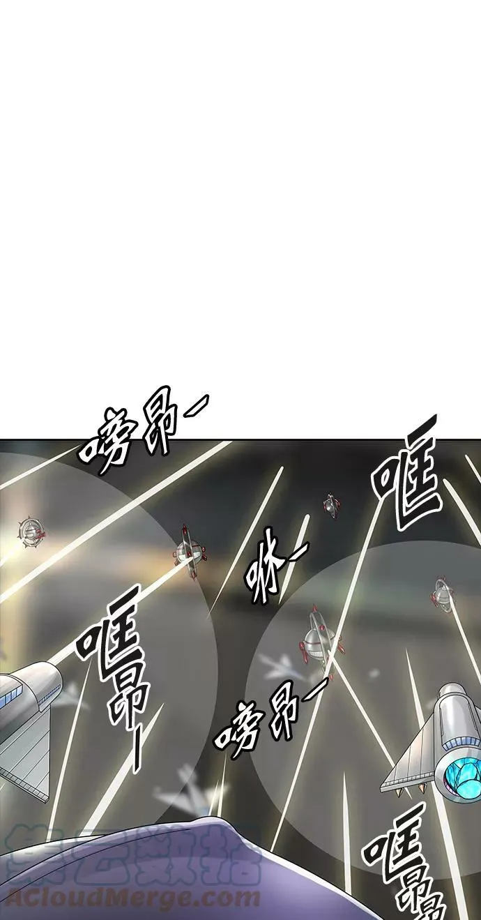 [第3季] 第63话 - 对战卡尔凡 第33页