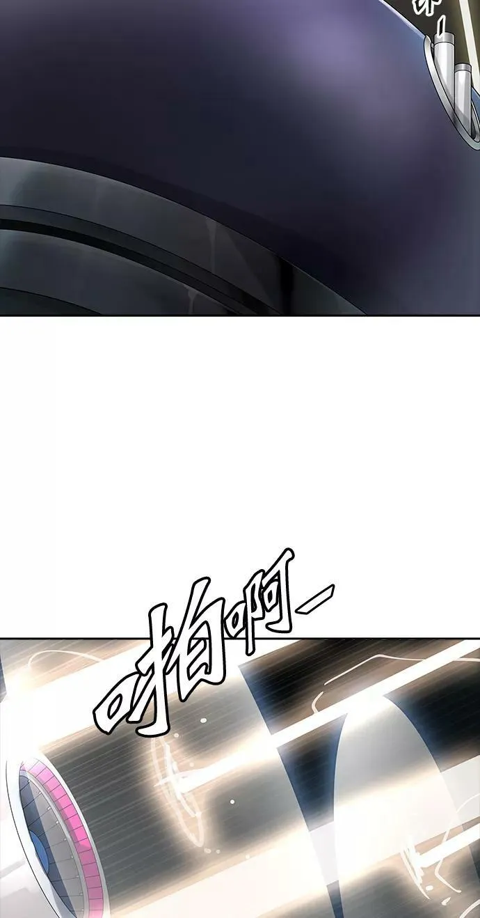 [第3季] 第63话 - 对战卡尔凡 第34页
