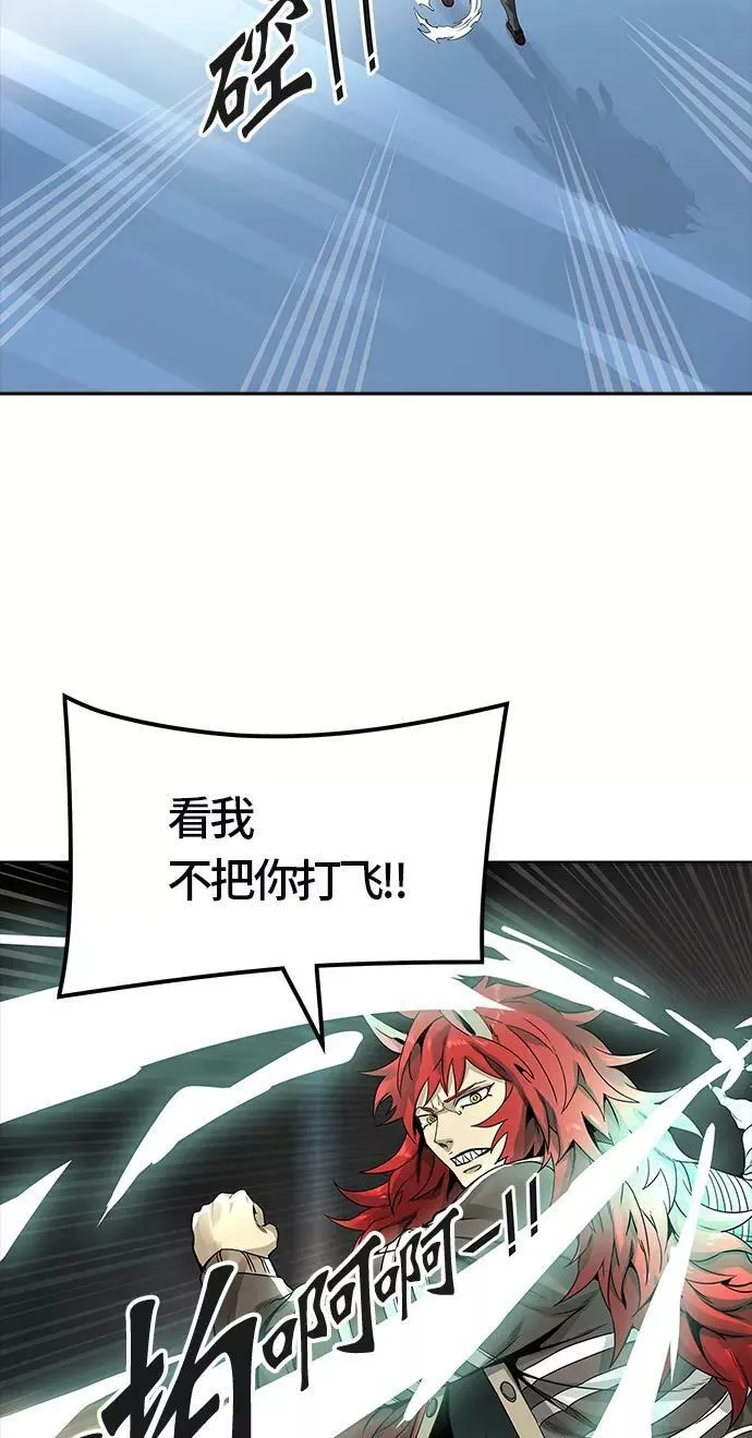 [第3季] 第63话 - 对战卡尔凡 第36页