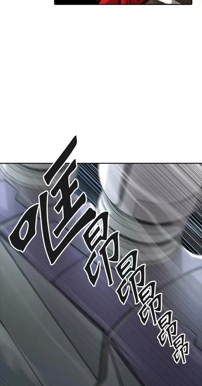 [第3季] 第63话 - 对战卡尔凡 第39页
