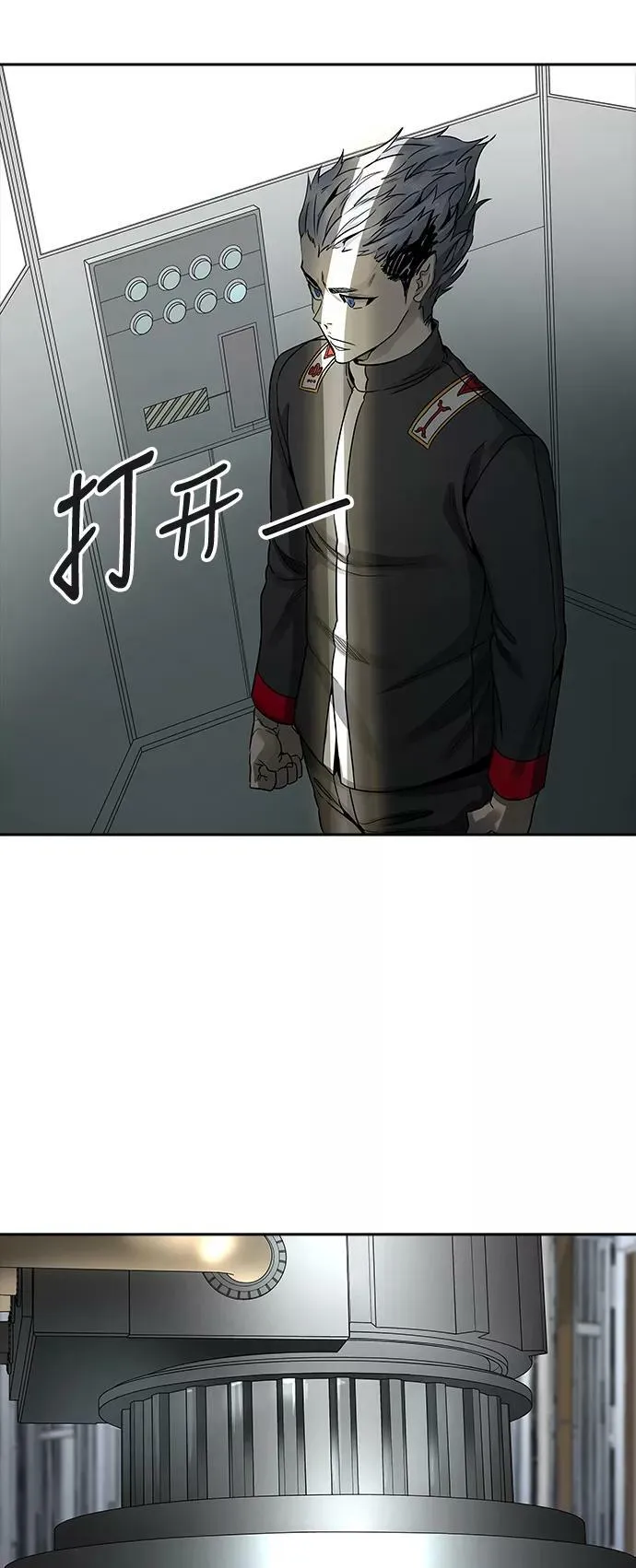 [第3季] 第63话 - 对战卡尔凡 第43页
