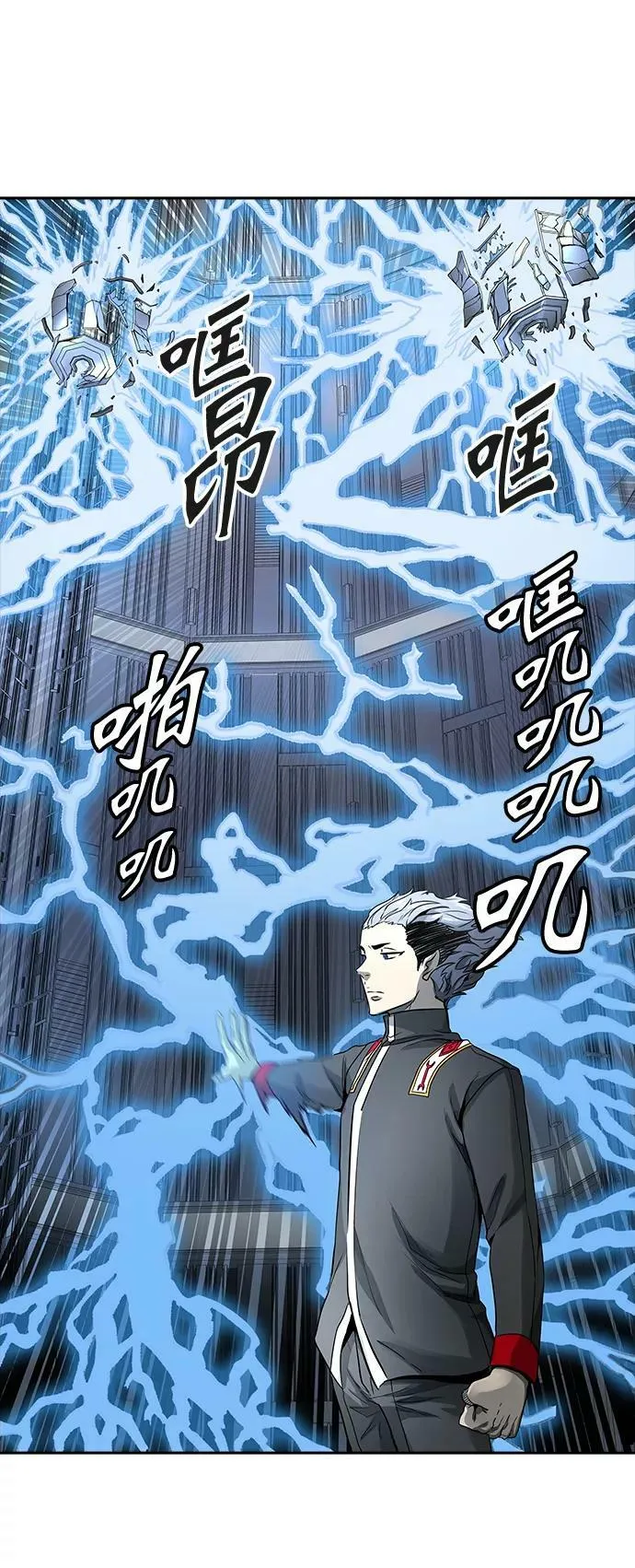 [第3季] 第63话 - 对战卡尔凡 第47页