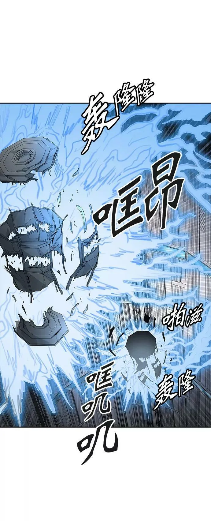 [第3季] 第63话 - 对战卡尔凡 第48页