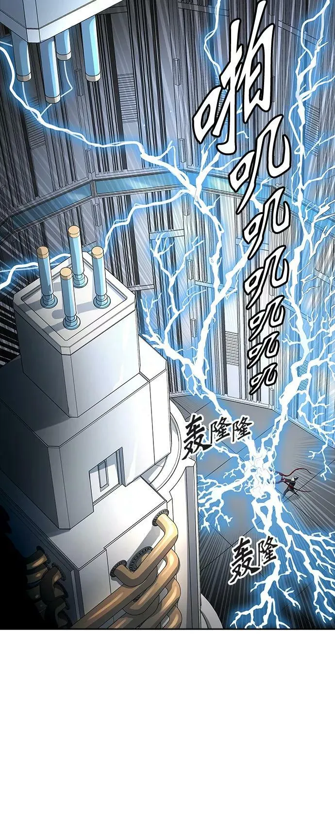 [第3季] 第63话 - 对战卡尔凡 第50页
