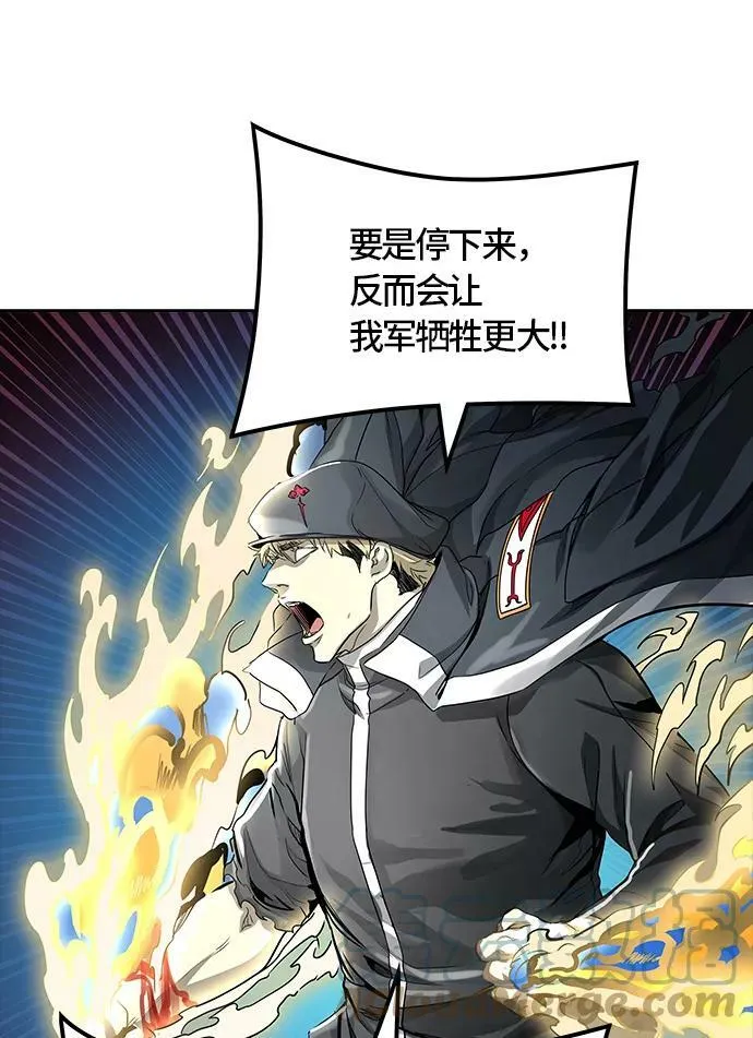 [第3季] 第63话 - 对战卡尔凡 第57页