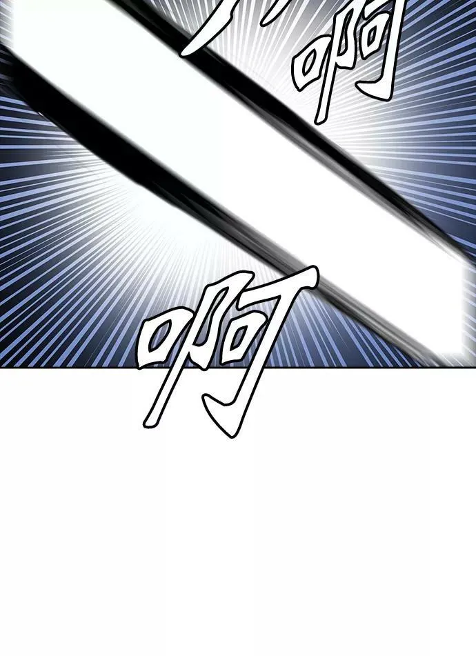 [第3季] 第63话 - 对战卡尔凡 第59页