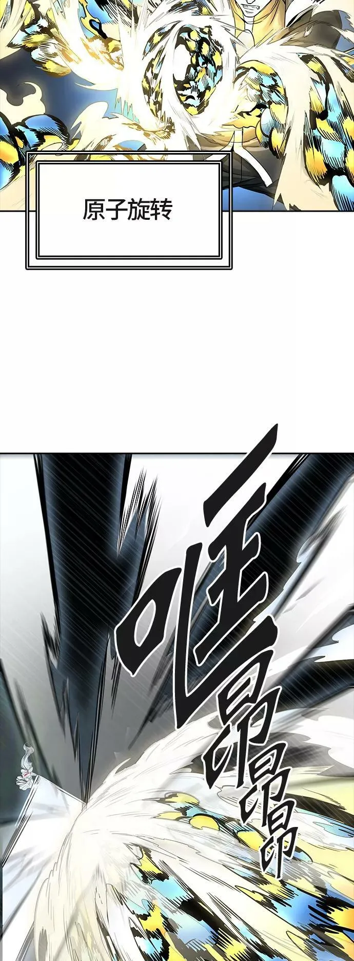 [第3季] 第63话 - 对战卡尔凡 第62页