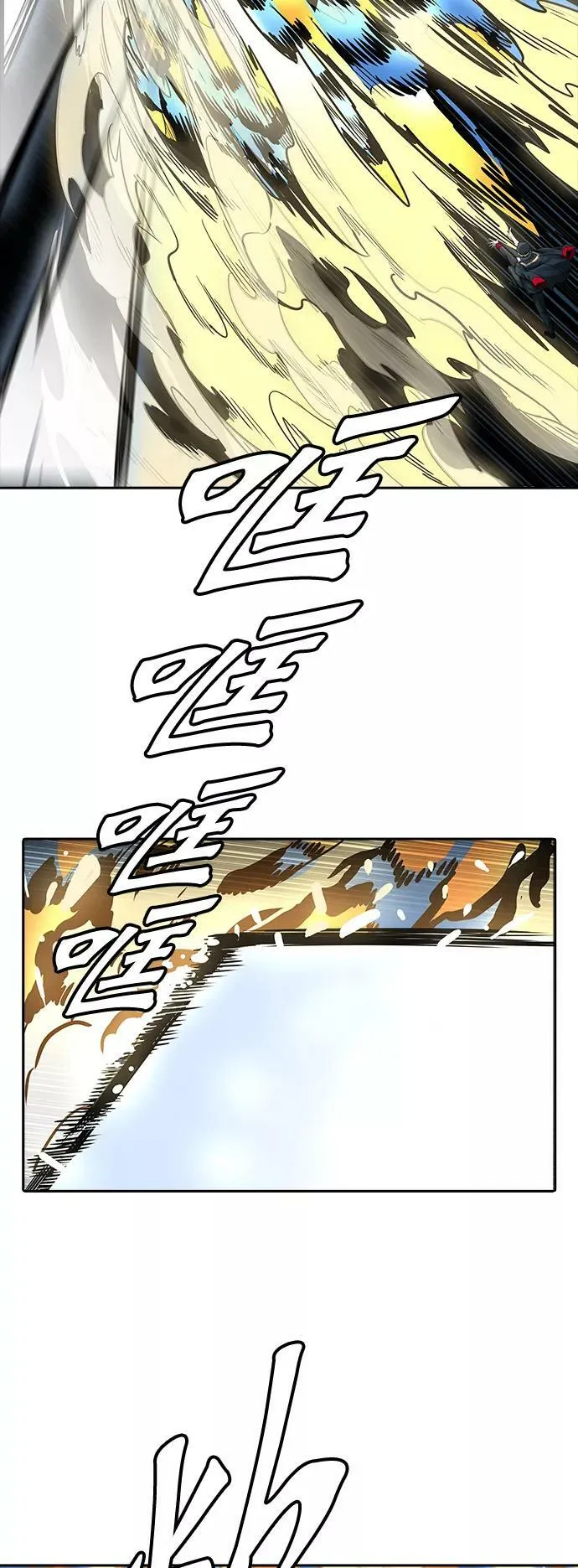 [第3季] 第63话 - 对战卡尔凡 第63页