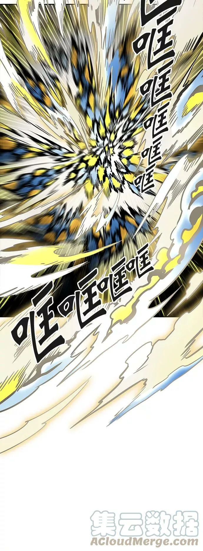 [第3季] 第63话 - 对战卡尔凡 第65页