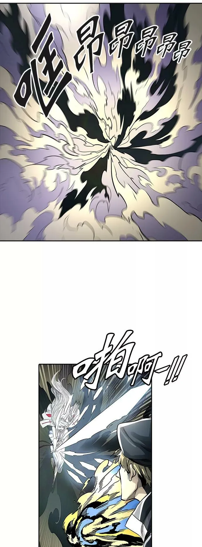 [第3季] 第63话 - 对战卡尔凡 第66页