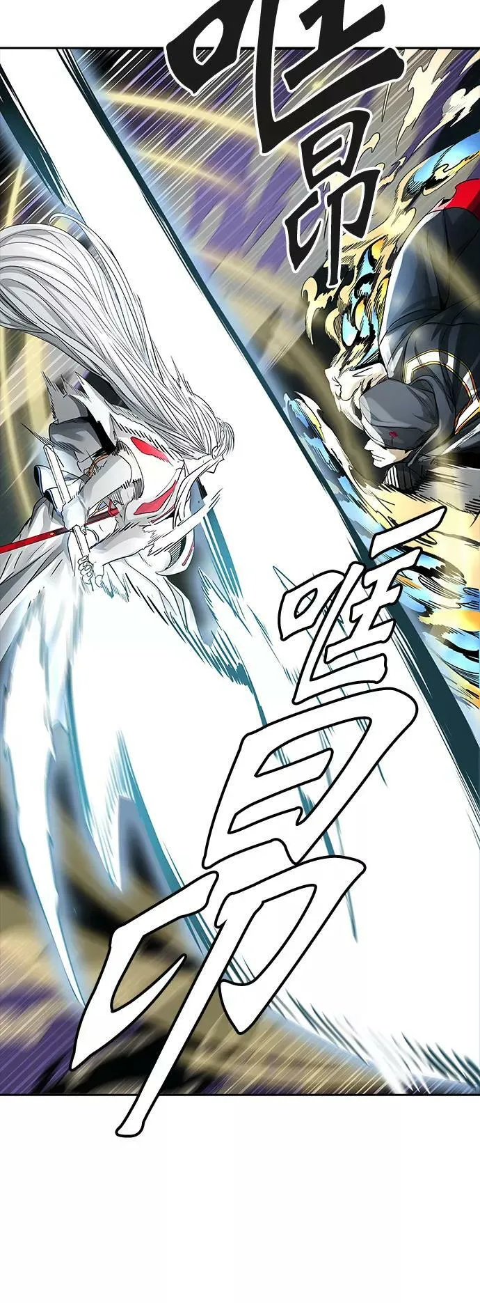 [第3季] 第63话 - 对战卡尔凡 第68页