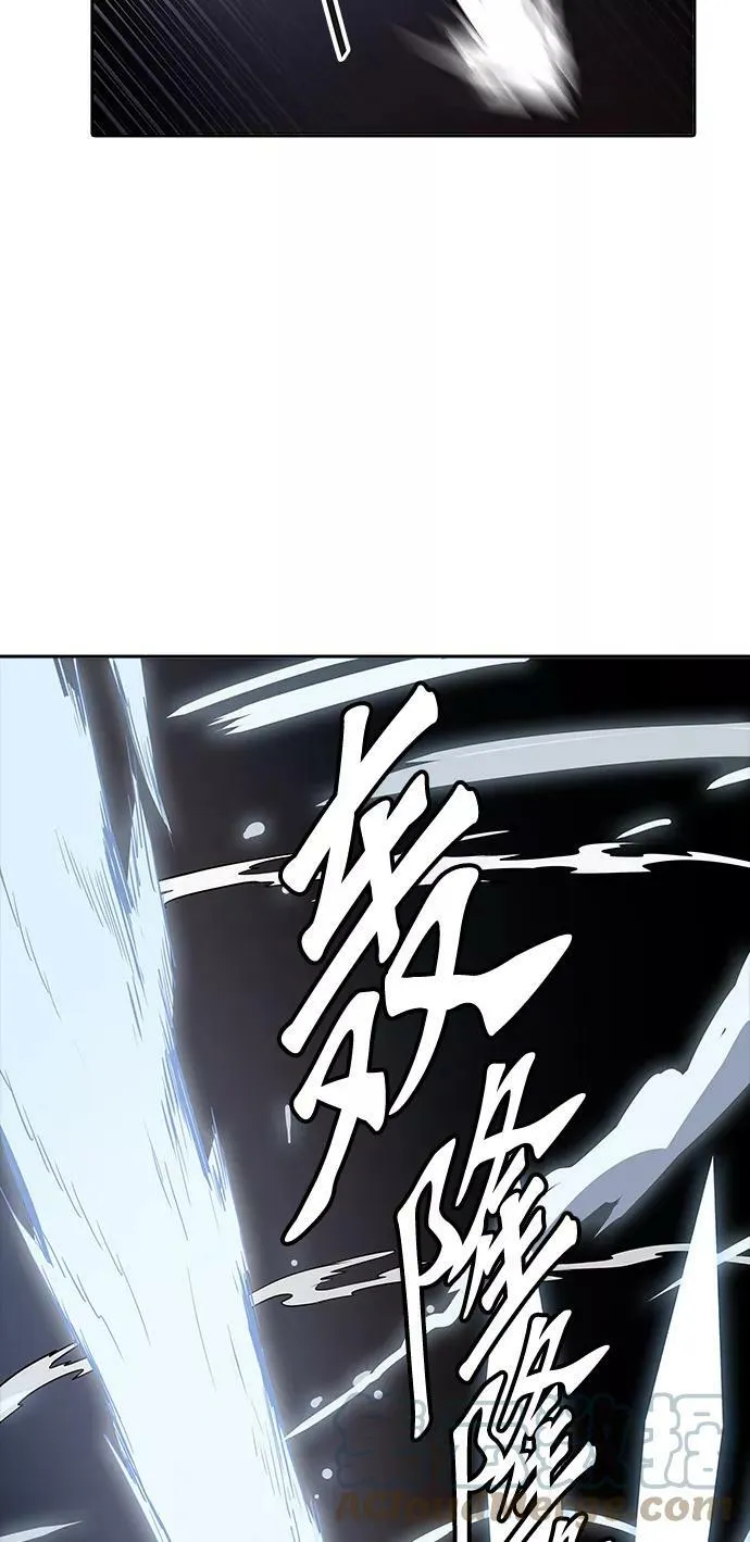 [第3季] 第63话 - 对战卡尔凡 第73页