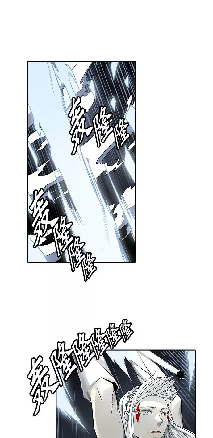 [第3季] 第63话 - 对战卡尔凡 第75页