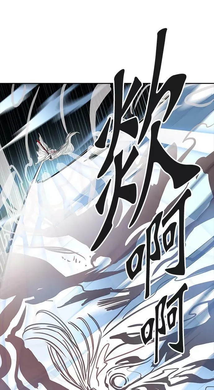 [第3季] 第63话 - 对战卡尔凡 第78页