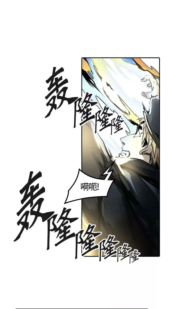 [第3季] 第63话 - 对战卡尔凡 第83页