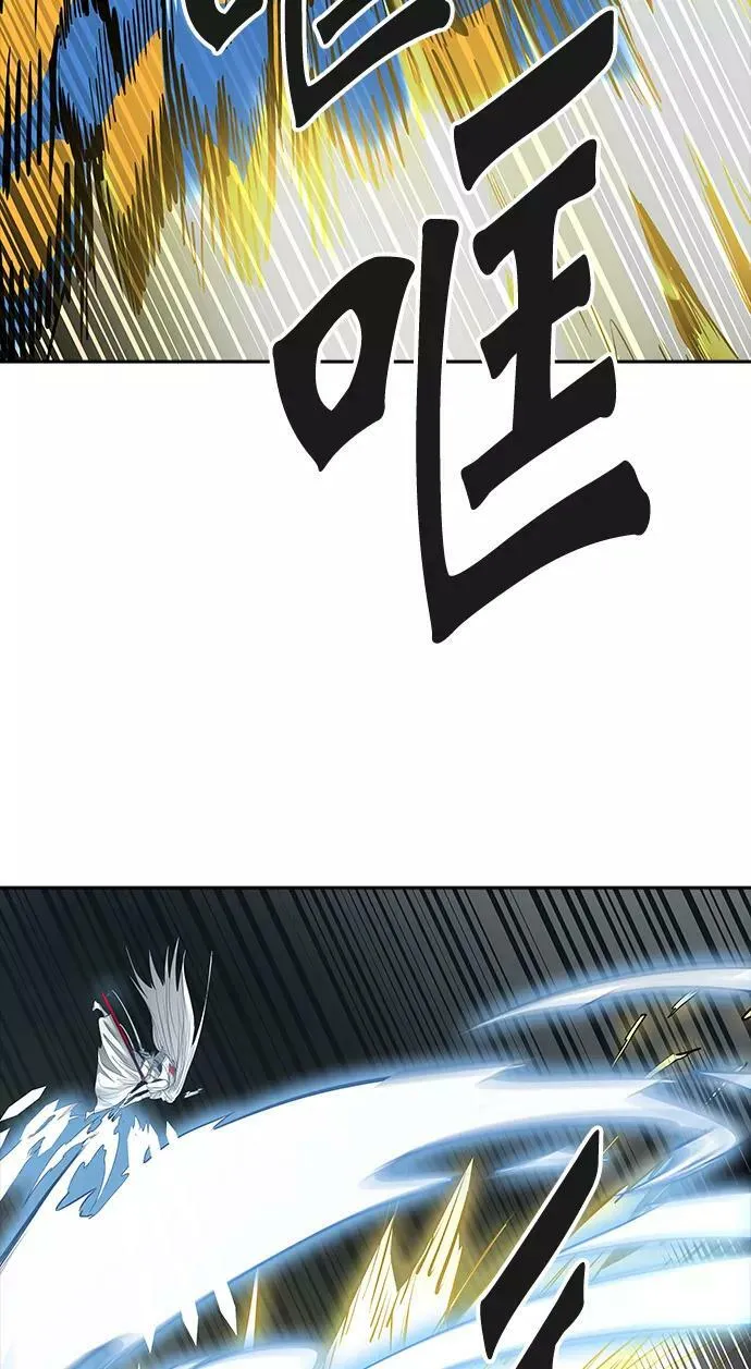 [第3季] 第63话 - 对战卡尔凡 第90页