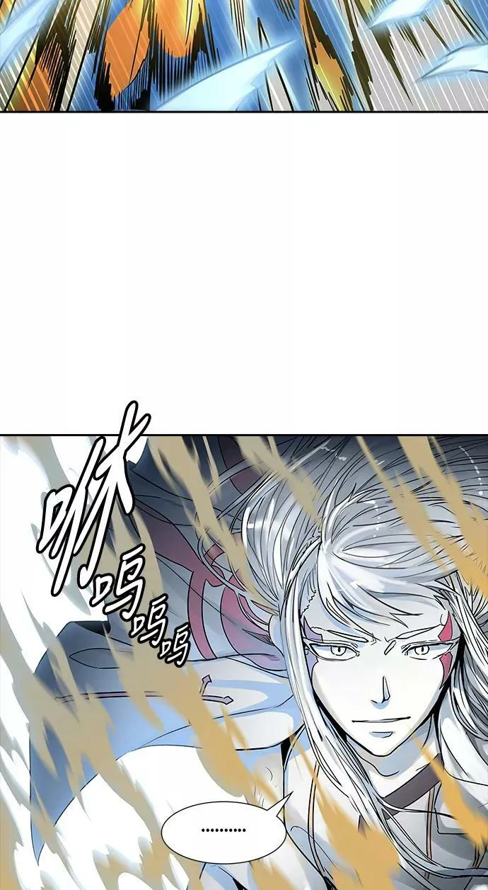 [第3季] 第63话 - 对战卡尔凡 第92页
