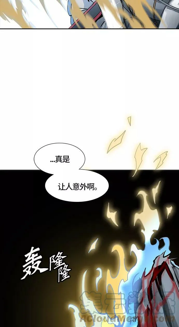 [第3季] 第63话 - 对战卡尔凡 第93页