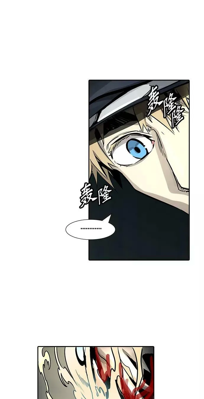 [第3季] 第63话 - 对战卡尔凡 第96页