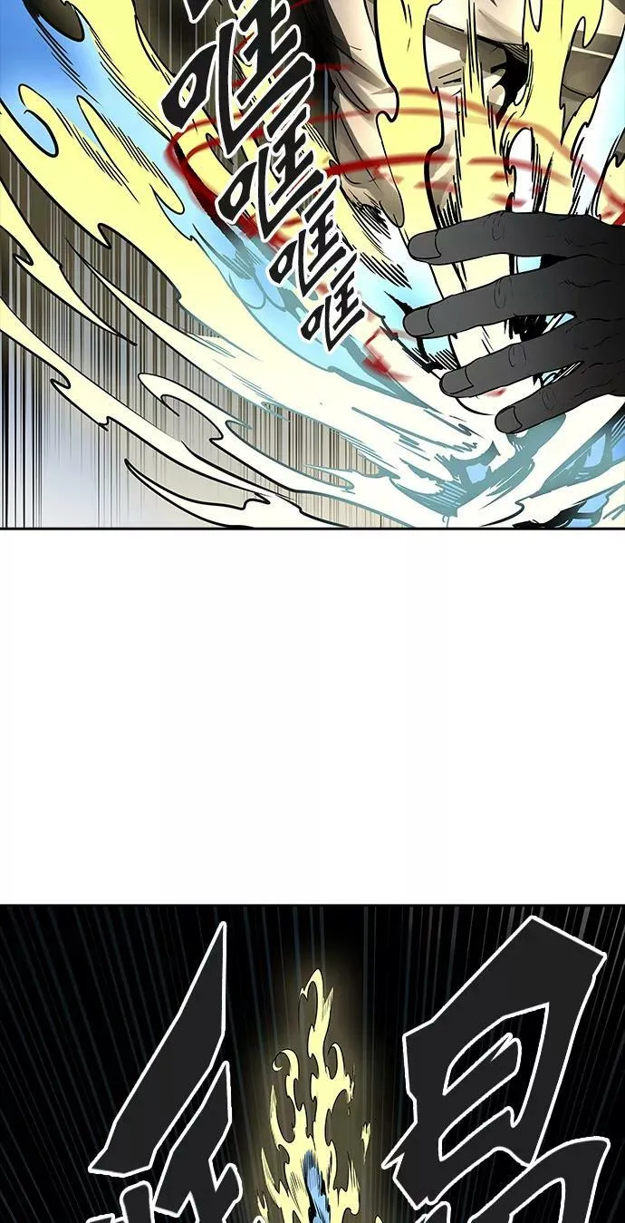 [第3季] 第63话 - 对战卡尔凡 第98页