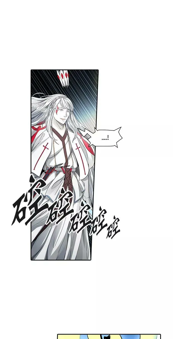[第3季] 第63话 - 对战卡尔凡 第100页