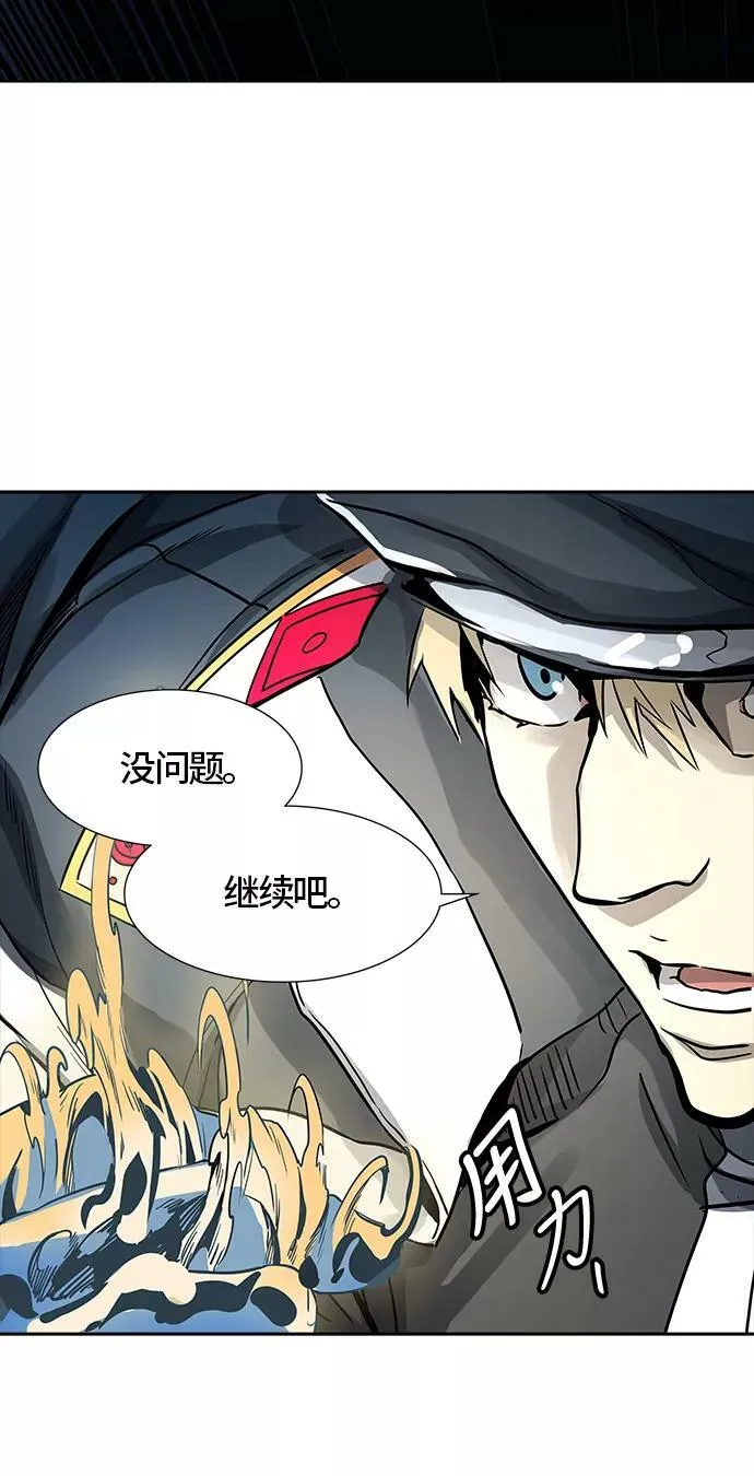 [第3季] 第63话 - 对战卡尔凡 第103页