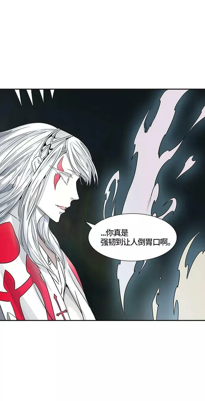 [第3季] 第63话 - 对战卡尔凡 第104页
