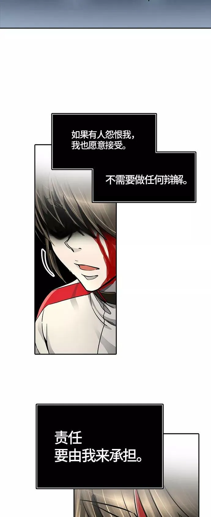 [第3季] 第63话 - 对战卡尔凡 第111页