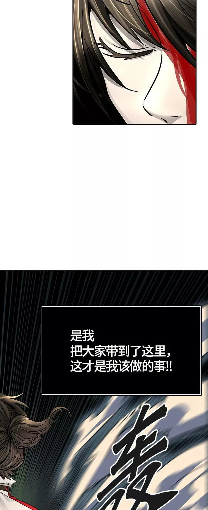 [第3季] 第63话 - 对战卡尔凡 第112页