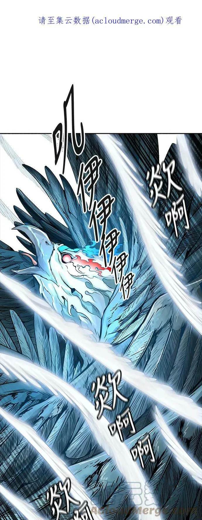 [第3季] 第61话 - 对战卡尔凡 第1页