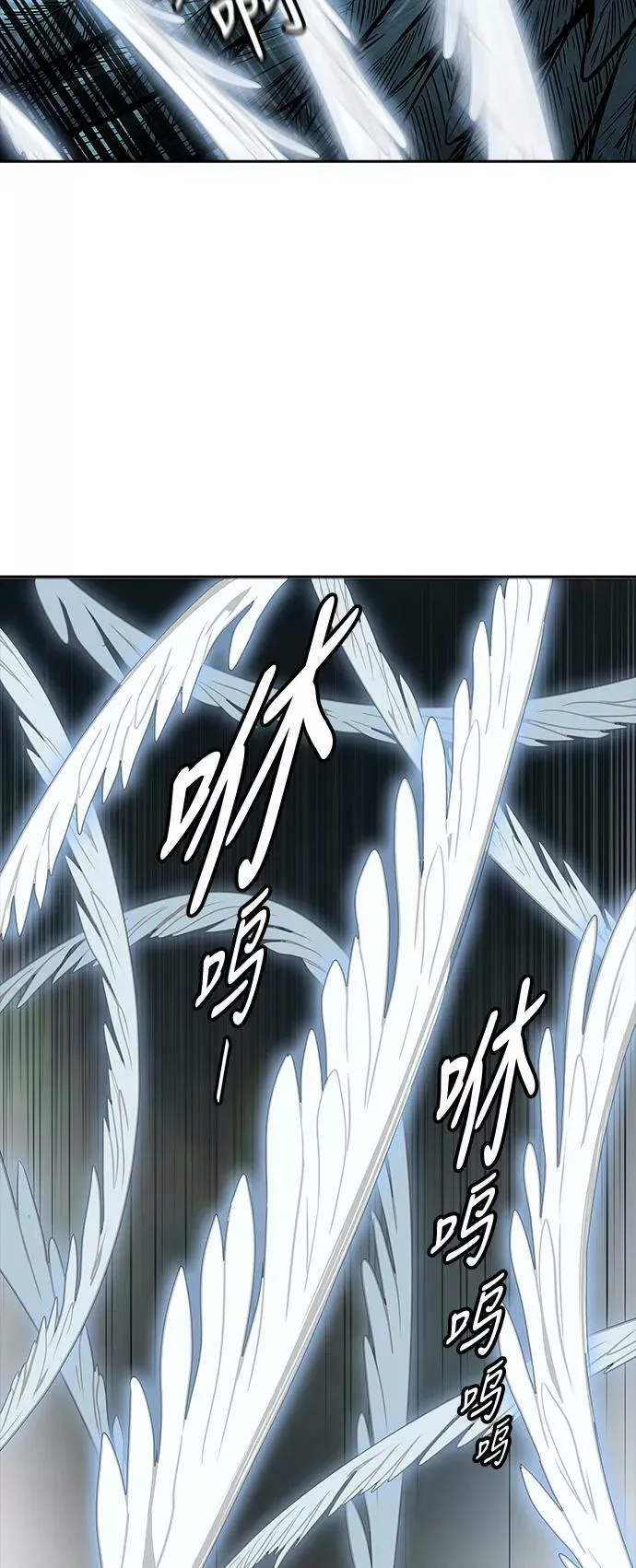 [第3季] 第61话 - 对战卡尔凡 第2页