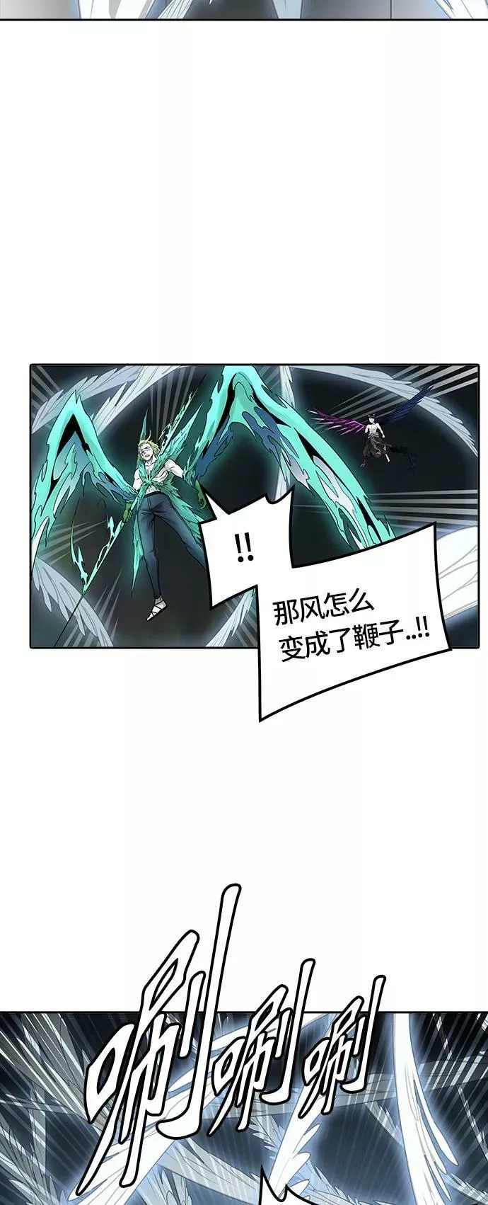[第3季] 第61话 - 对战卡尔凡 第3页