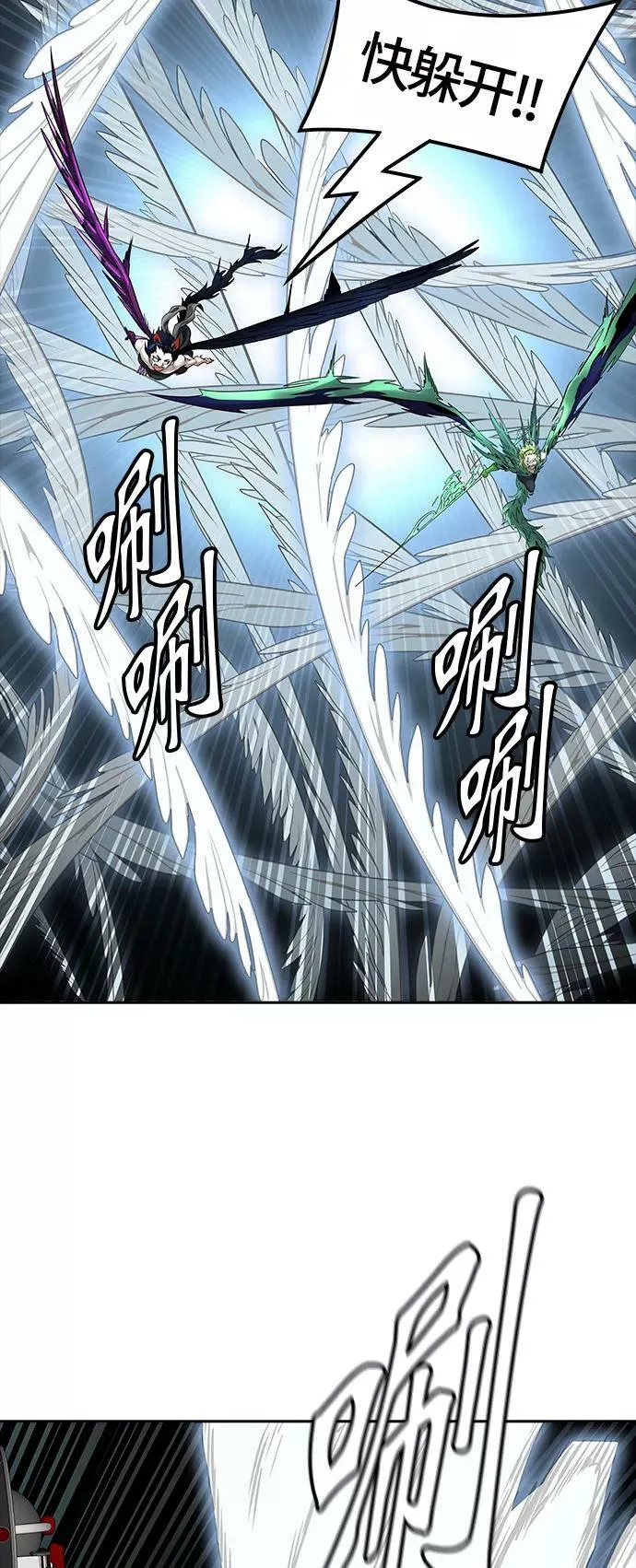 [第3季] 第61话 - 对战卡尔凡 第4页