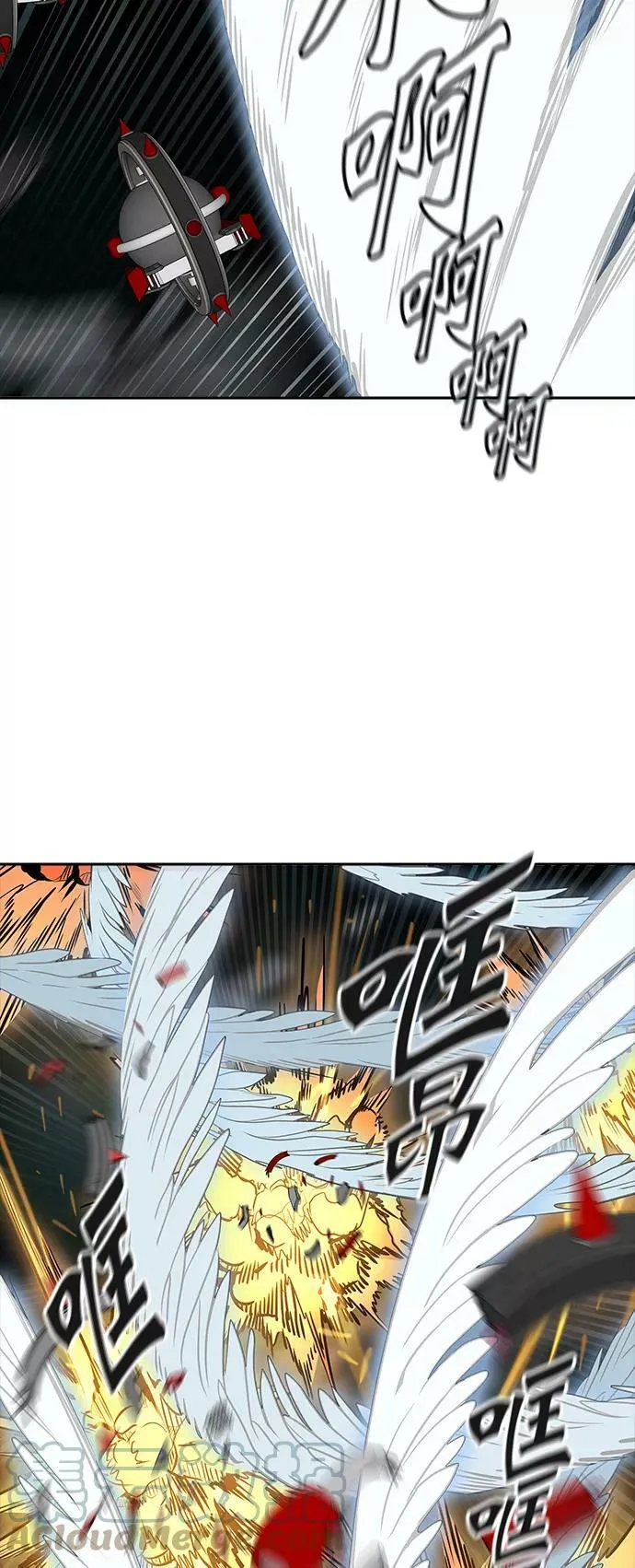 [第3季] 第61话 - 对战卡尔凡 第5页