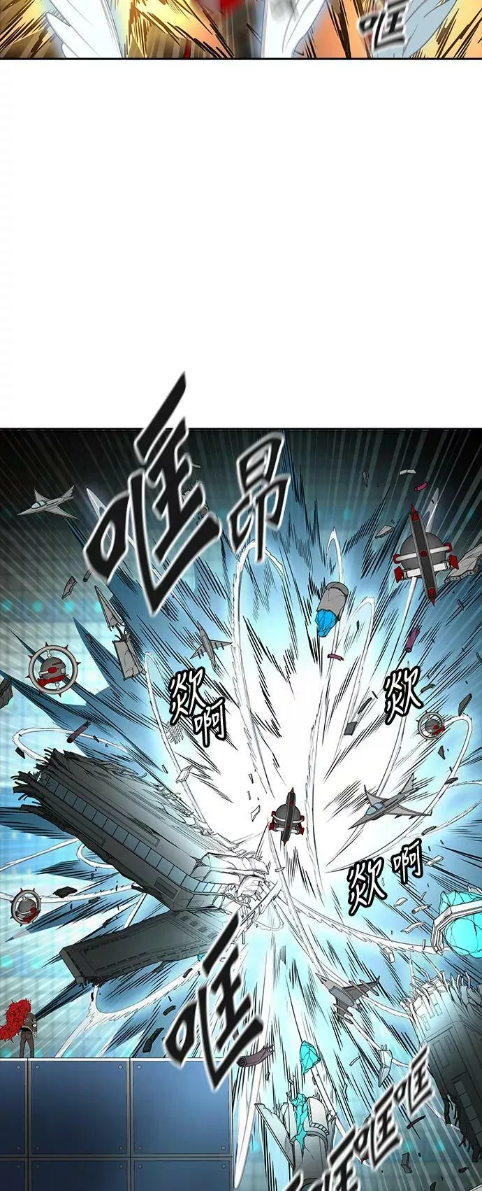 [第3季] 第61话 - 对战卡尔凡 第6页