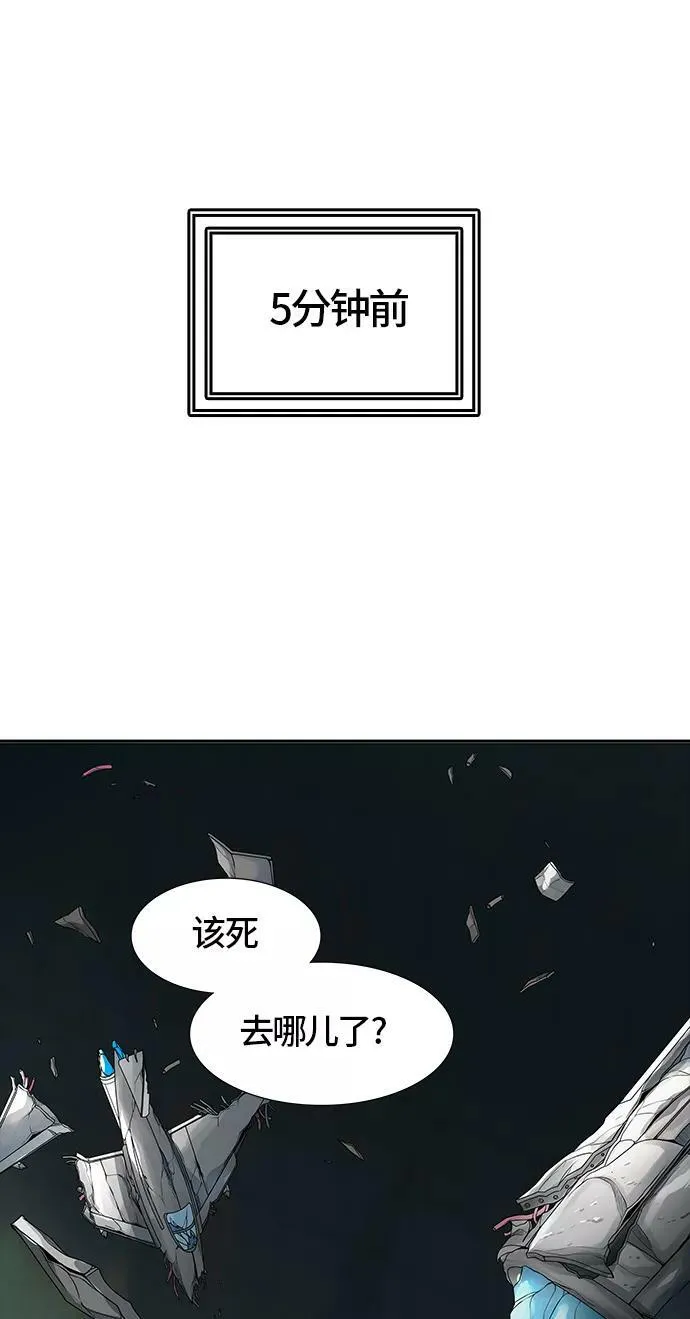 [第3季] 第61话 - 对战卡尔凡 第10页