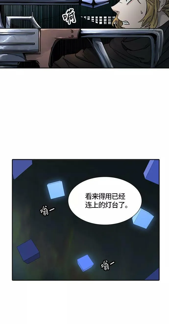 [第3季] 第61话 - 对战卡尔凡 第12页