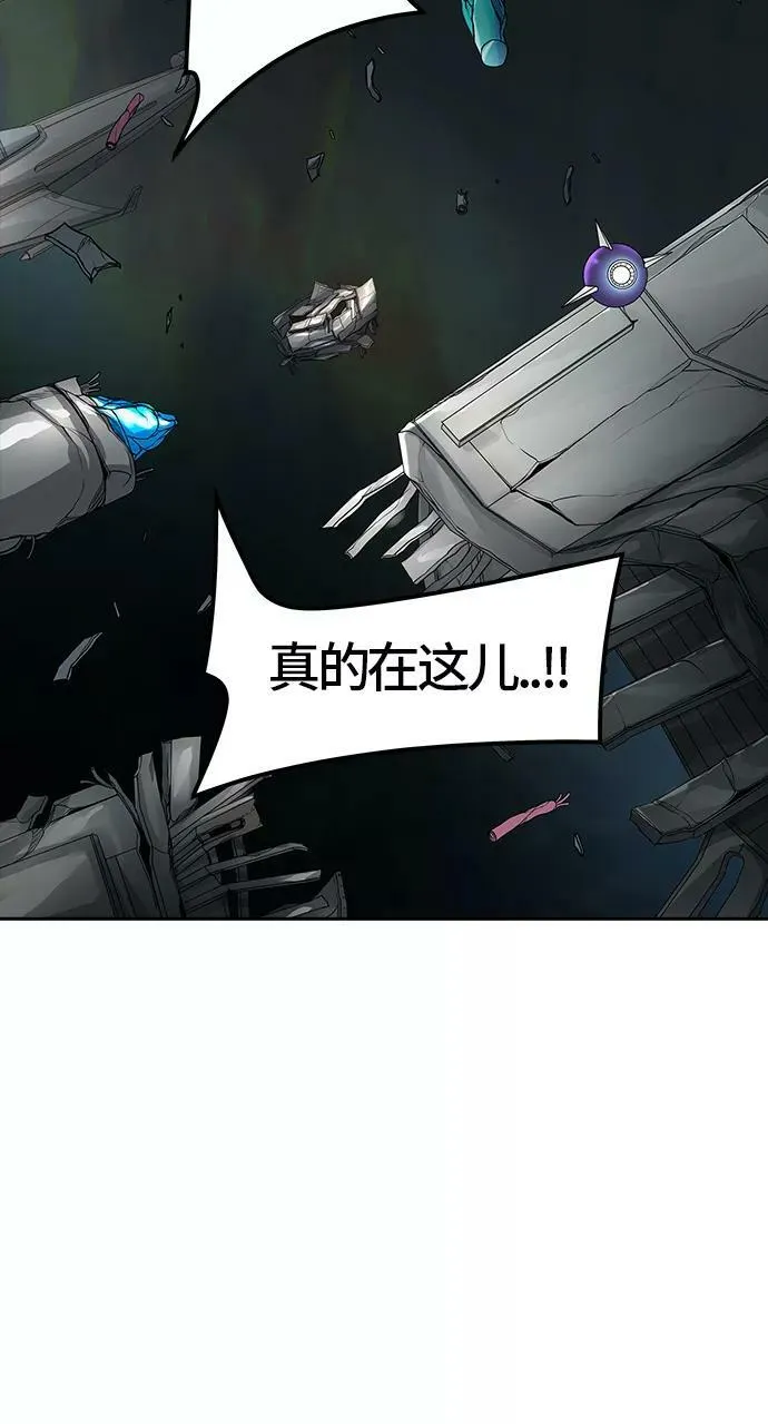 [第3季] 第61话 - 对战卡尔凡 第24页